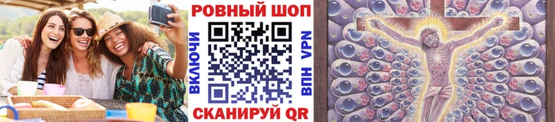 Где можно купить наркотики Ардон Амфетамин  Мефедрон  A-PVP  ГАШИШ  Cocaine 