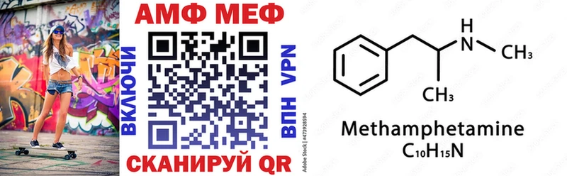 Amphetamine 97%  сайты даркнета клад  Ардон 