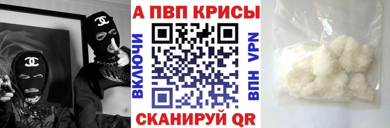 A PVP VHQ  hydra вход  Ардон  купить наркотики цена 
