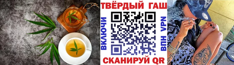 купить наркоту  маркетплейс наркотические препараты  Cannafood конопля  Ардон 