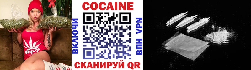 КОКАИН 99%  сайты даркнета телеграм  Ардон  где можно купить наркотик 
