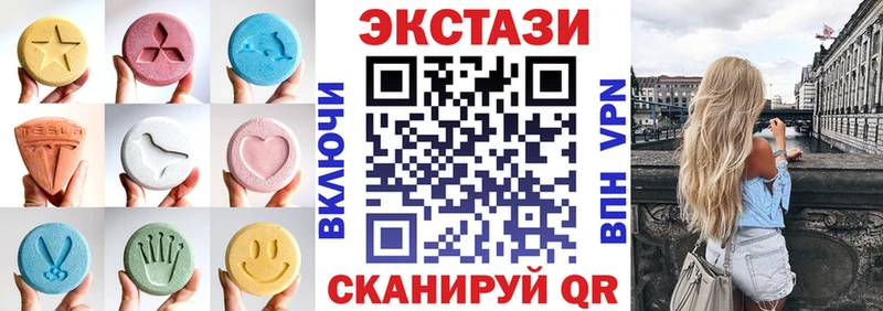 ЭКСТАЗИ диски наркотики Ардон