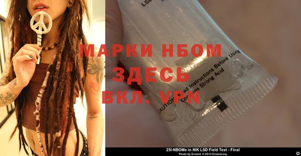 меф VHQ Нея