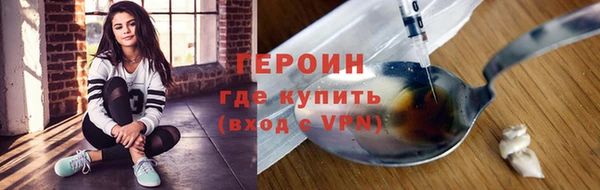 молекула духа Нефтегорск