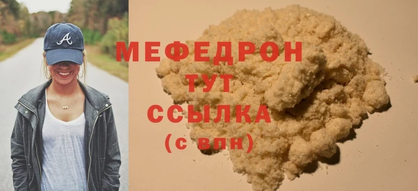молекула духа Нефтегорск