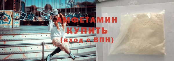 молекула духа Нефтегорск
