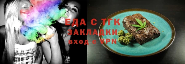 прущий лед Нефтекумск
