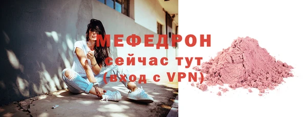 прущий лед Нефтекумск