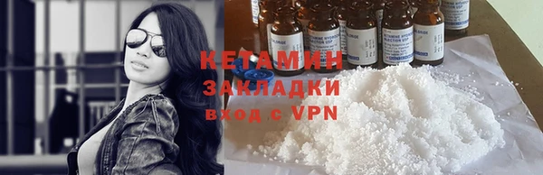 прущий лед Нефтекумск