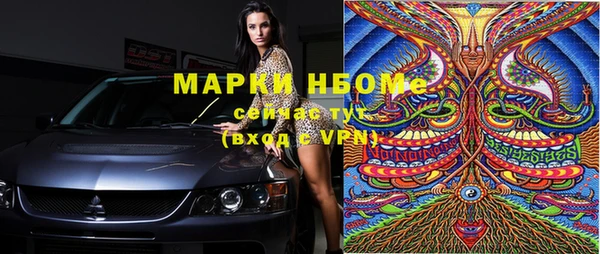 прущий лед Нефтекумск
