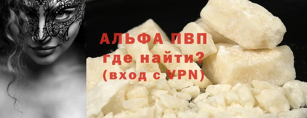 прущий лед Нефтекумск