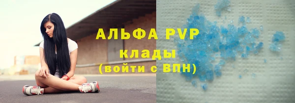 молекула духа Нефтегорск