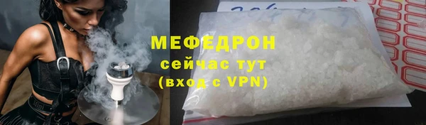 молекула духа Нефтегорск