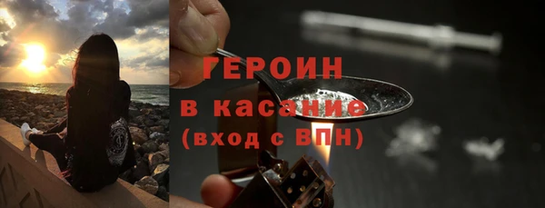 прущий лед Нефтекумск