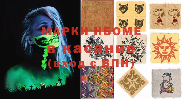 меф VHQ Анжеро-Судженск