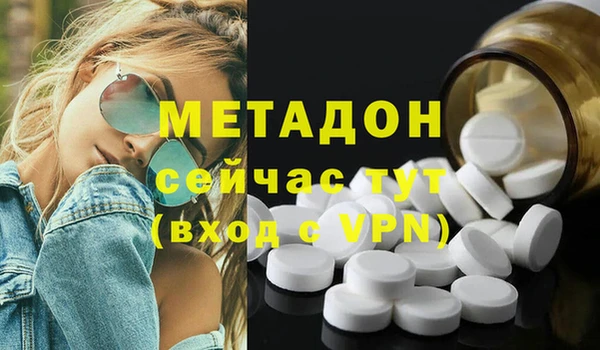 молекула духа Нефтегорск