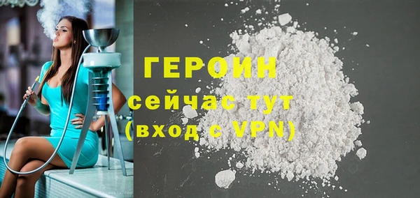 прущий лед Нефтекумск