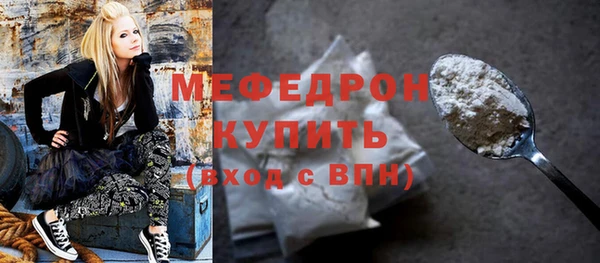 меф VHQ Нея