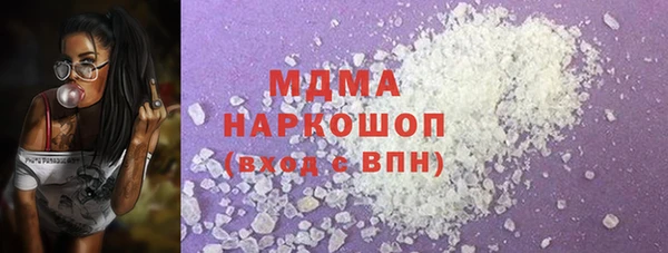 гашишное масло Вяземский