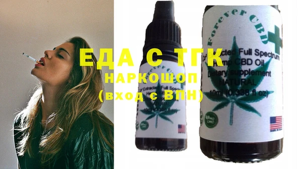 молекула духа Нефтегорск