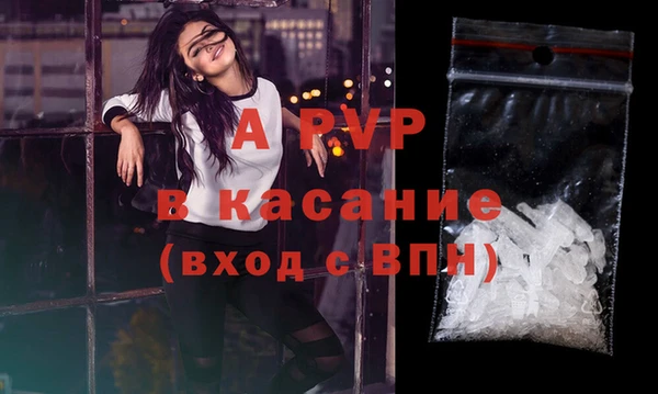меф VHQ Анжеро-Судженск