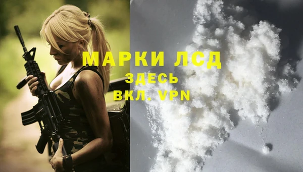 прущий лед Нефтекумск