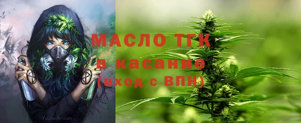 молекула духа Нефтегорск