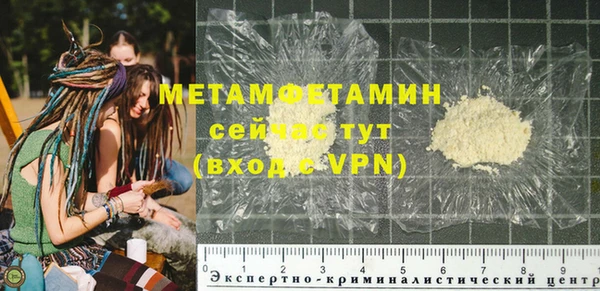 прущий лед Нефтекумск