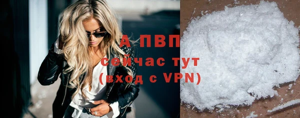 прущий лед Нефтекумск