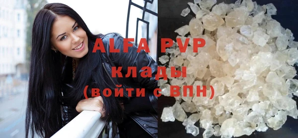 молекула духа Нефтегорск