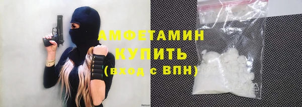 прущий лед Нефтекумск