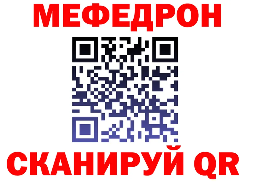 Метадон белоснежный зеркало площадка KRAKEN Ардон