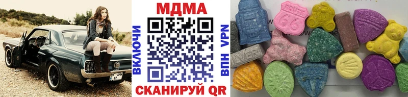 MDMA кристаллы  Ардон 