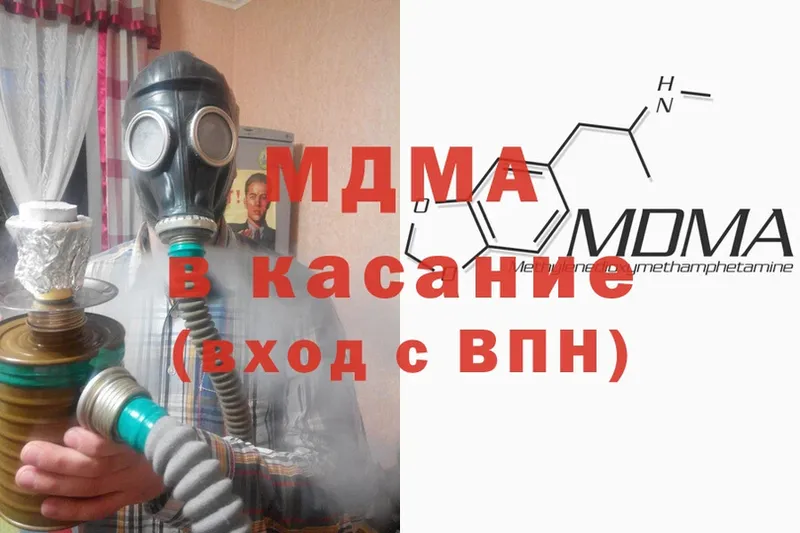 MDMA кристаллы  Ардон 