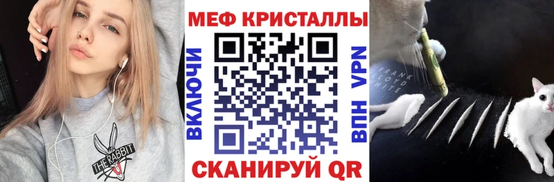 купить наркотики цена кракен онион Меф mephedrone Ардон