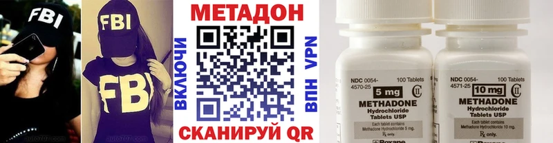 МЕТАДОН VHQ Ардон