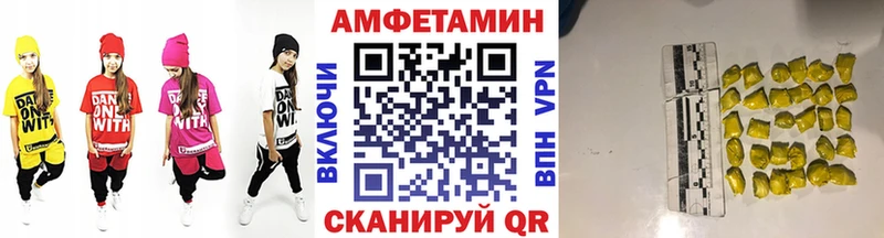 Первитин Декстрометамфетамин 99.9%  Ардон 