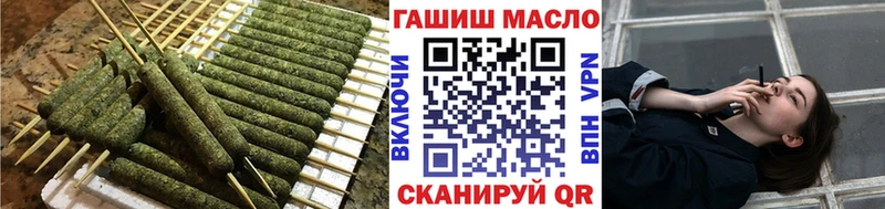 ТГК Wax MEGA онион Ардон