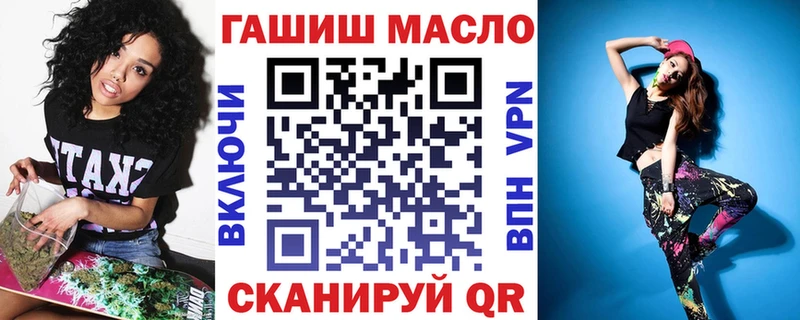 ТГК концентрат Ардон