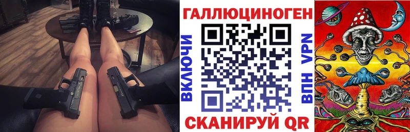 Галлюциногенные грибы мухоморы  мега вход  Ардон 